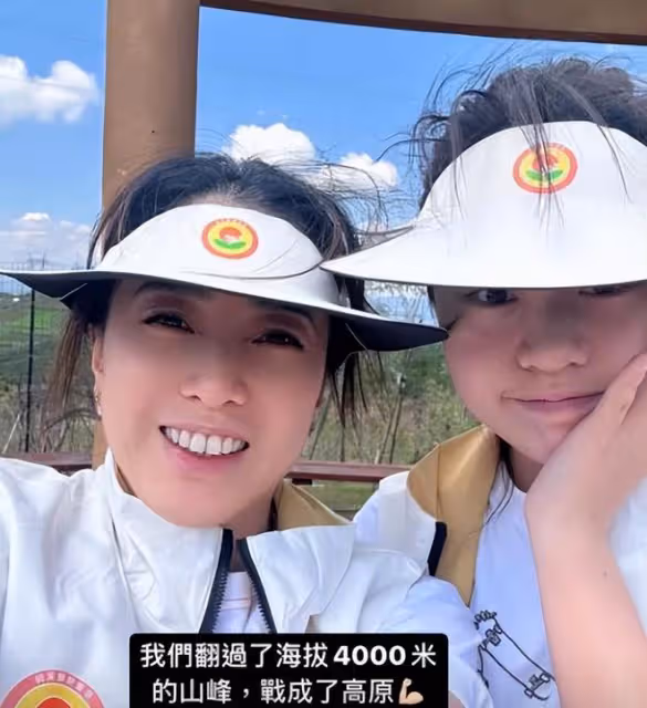 甘比和女兒劉秀樺向大涼山捐款1800萬,穿上彝族衣服接受頒獎