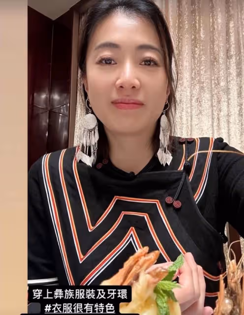 甘比和女兒劉秀樺向大涼山捐款1800萬,穿上彝族衣服接受頒獎