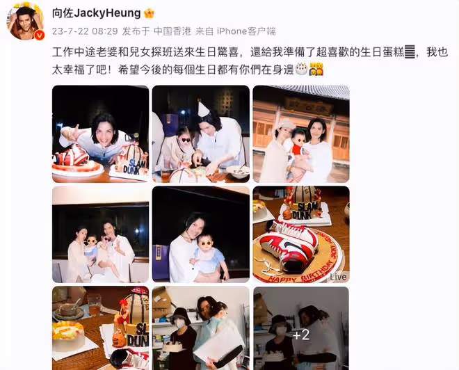 郭碧婷帶兒女為向佐慶生,郭碧婷為老公準備的禮物非常走心