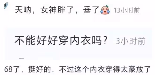 林青霞繼婚變後變開放?與男友人貼身合影,面部浮腫被嘲似大媽