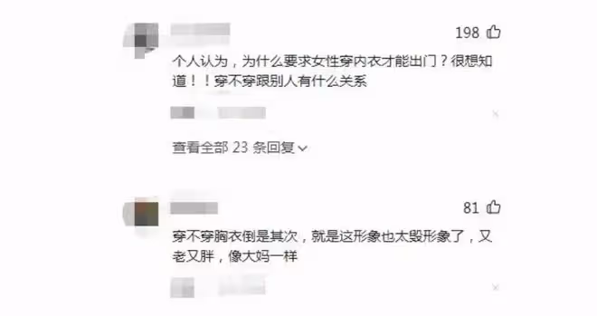林青霞繼婚變後變開放?與男友人貼身合影,面部浮腫被嘲似大媽