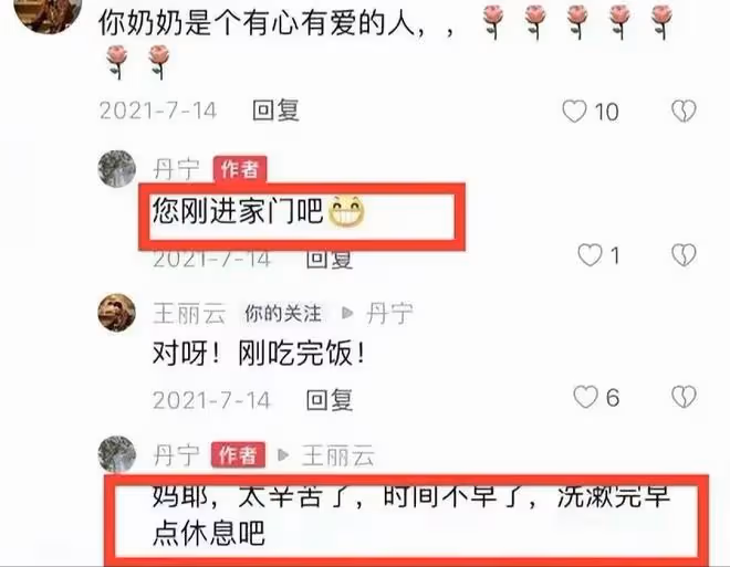 67歲車曉母親王麗雲,悲痛發文:好孩子丹寧,一路走好