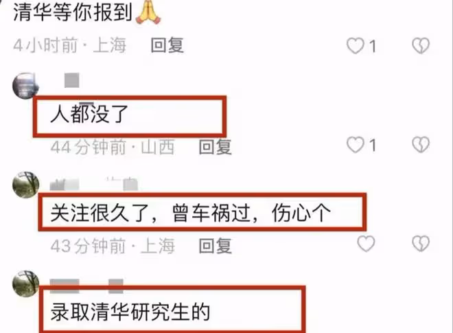 67歲車曉母親王麗雲,悲痛發文:好孩子丹寧,一路走好
