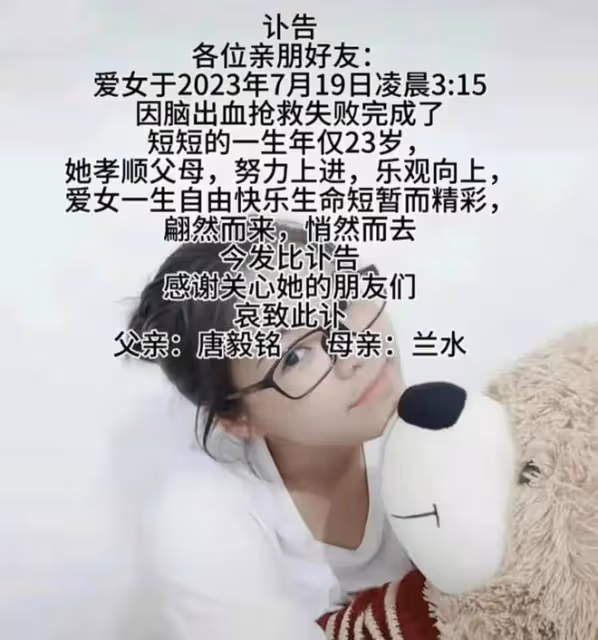 67歲車曉母親王麗雲,悲痛發文:好孩子丹寧,一路走好