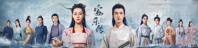 安樂傳:墜崖不死的四人,韓燁兩次墜崖,帝盛天還活著,簡宋意外