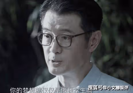 《不完美受害人》辛路當董事長在第幾集？《不完美受害人》林闞老師是誰演的？