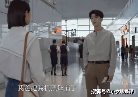 《曾少年》王瑩為什麼沒和楊澄在一起？《曾少年》王瑩和楊澄結局是怎樣的？