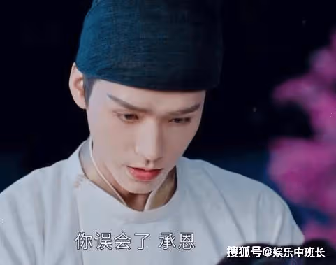 《安樂傳》韓燁發現帝承恩不是帝梓元了嗎?《安樂傳》帝承恩什麼時候下線?