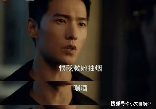 《我的人間煙火》許沁為什麼喜歡宋焰?原來許沁是想要自由啊