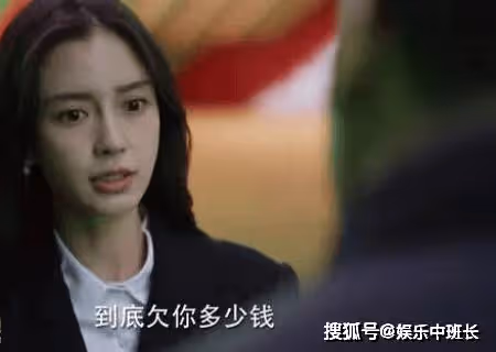 《暮色心約》劉瑕為什麼怕張順？《暮色心約》張順到底有什麼把柄？