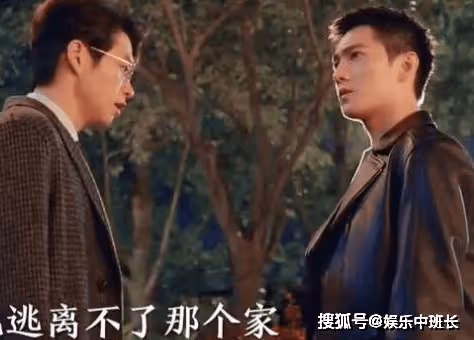 《我的人間煙火》宋焰被蜜蜂蜇是哪一集？韓廷和宋焰是什麼關係？