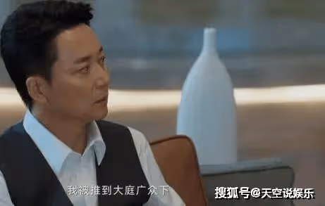 《不完美受害人》成功被罷免怎麼回事？《不完美受害人》辛路和成功離婚第幾集