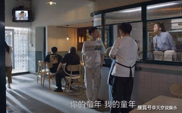 《曾少年》變相打廣告?張一山和劉星夢幻聯動,圓了誰的童年