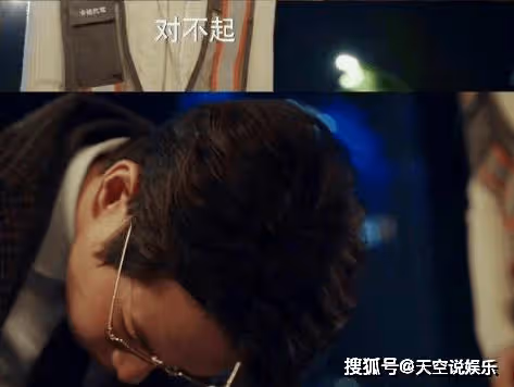 《我的人間煙火》孟宴臣喝醉是在第幾集？葉子誣陷孟宴臣是怎麼回事？
