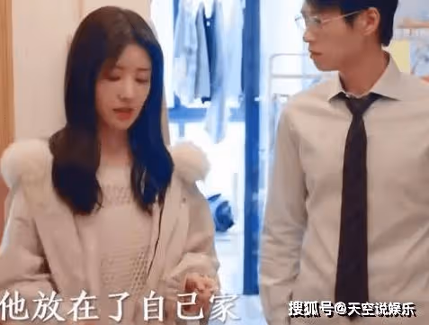 《我的人間煙火》孟宴臣喝醉是在第幾集？葉子誣陷孟宴臣是怎麼回事？