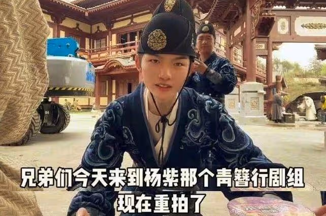 曝楊紫林更新補拍《青簪行》,或將定在8月開機,粉絲表示期待