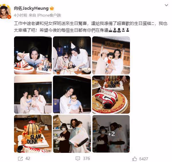 郭碧婷帶兒女給向佐慶生,女兒給爸爸畫了塗鴉,一家四口畫面溫馨