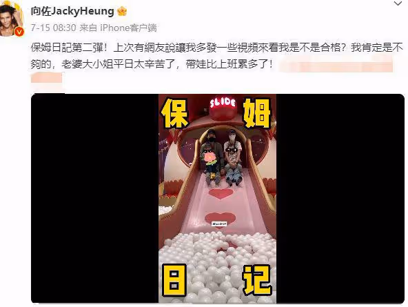 郭碧婷帶兒女給向佐慶生，女兒給爸爸畫了塗鴉，一家四口畫面溫馨