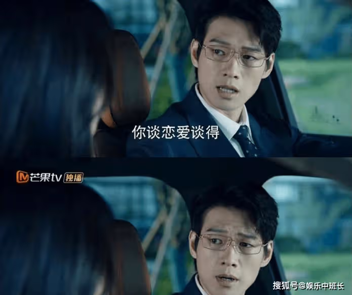 《我的人間煙火》孟宴臣為什麼喜歡許沁?孟宴臣叫孟沁是放下了嗎