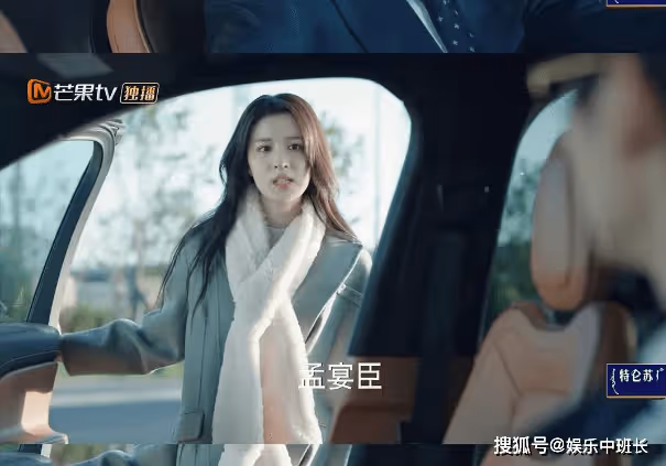 《我的人間煙火》孟宴臣為什麼喜歡許沁?孟宴臣叫孟沁是放下了嗎