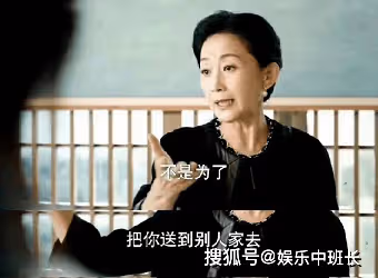 《我的人間煙火》孟宴臣為什麼喜歡許沁?孟宴臣叫孟沁是放下了嗎