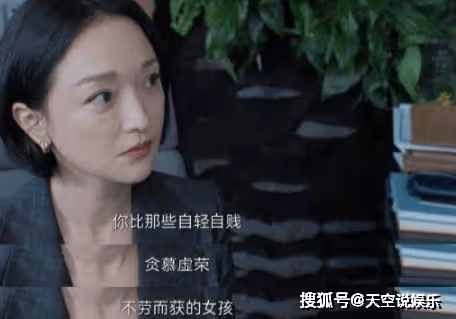 《不完美受害人》林闞和吳老是什麼關係？林闞也被侵犯過嗎？