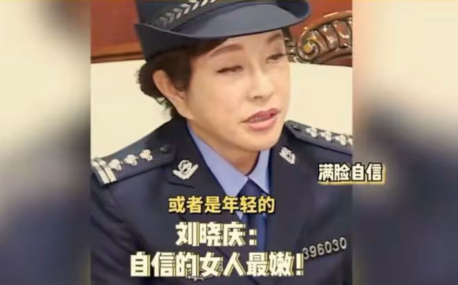 劉曉慶回應演少女爭議,稱自己什麼角色都能駕馭,盲目自信遭吐槽