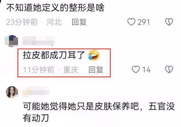 劉曉慶回應演少女爭議,稱自己什麼角色都能駕馭,盲目自信遭吐槽