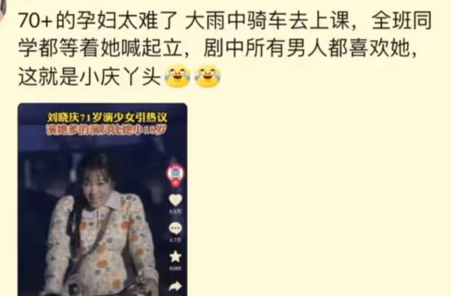 劉曉慶回應演少女爭議,稱自己什麼角色都能駕馭,盲目自信遭吐槽