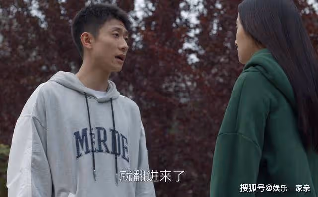 《曾少年》關心女生的排卵期和內分泌,秦川的距離感,讓人窒息