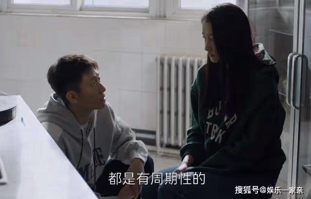 《曾少年》關心女生的排卵期和內分泌,秦川的距離感,讓人窒息