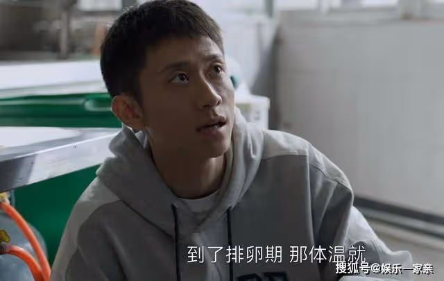 《曾少年》關心女生的排卵期和內分泌,秦川的距離感,讓人窒息
