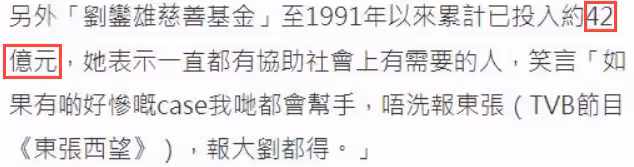 甘比為內地女童再捐1800萬,穿彝族服飾與村民互動,長女面相福氣