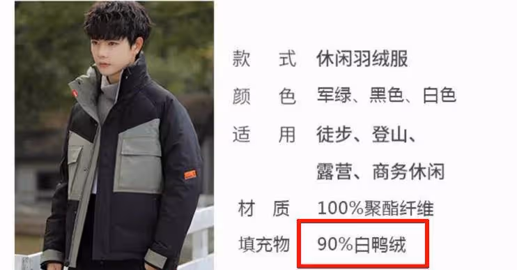 反季大牌服飾抄底清單!天貓99元買大牌羽絨服,保暖內衣最低20元