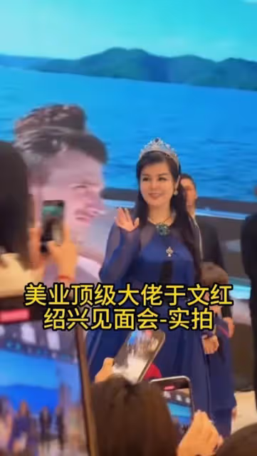 於會長又開粉絲見面會,離開美顏顏值被吐槽,和真實年齡差不多