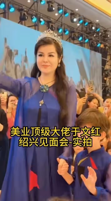 於會長又開粉絲見面會,離開美顏顏值被吐槽,和真實年齡差不多