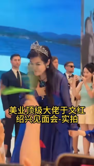 於會長又開粉絲見面會,離開美顏顏值被吐槽,和真實年齡差不多