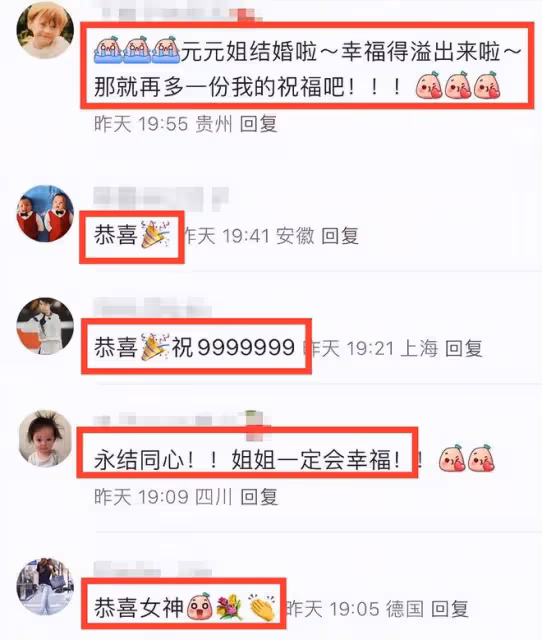 譚元元婚後首秀恩愛,曬與老公接吻照,曾插足土豆創始人王微婚姻