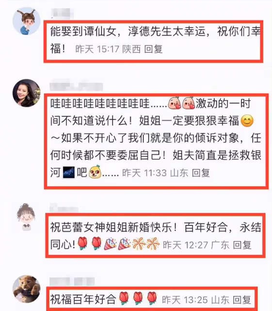 譚元元婚後首秀恩愛,曬與老公接吻照,曾插足土豆創始人王微婚姻