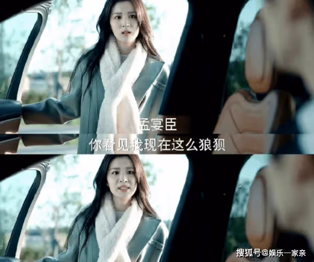 《我的人間煙火》許沁不敢向同事坦誠沒車了,許沁是怎樣的一個人?
