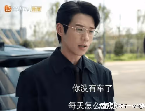 《我的人間煙火》許沁不敢向同事坦誠沒車了,許沁是怎樣的一個人?