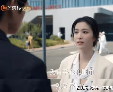 《我的人間煙火》許沁不敢向同事坦誠沒車了,許沁是怎樣的一個人?