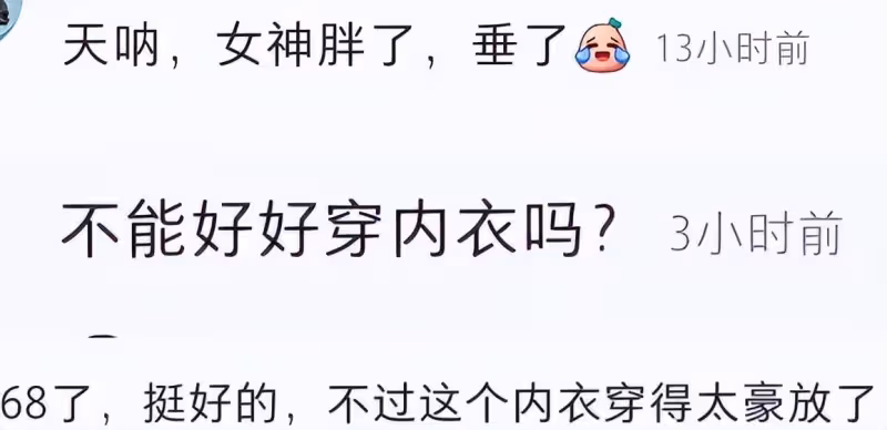 突發!68歲林青霞因拍照不穿內衣被批不得體,知性優雅人設崩塌
