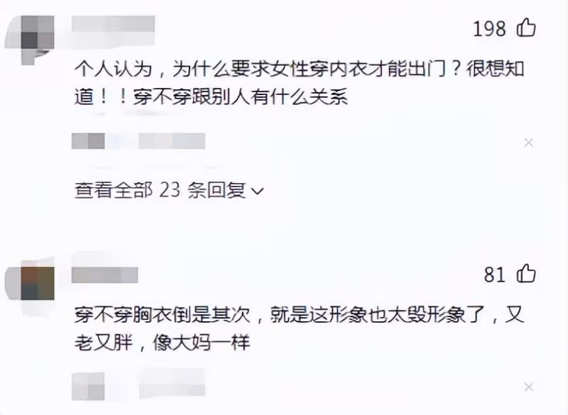 突發!68歲林青霞因拍照不穿內衣被批不得體,知性優雅人設崩塌
