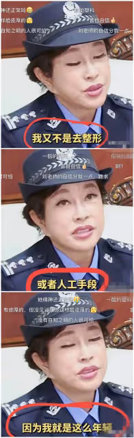 突發!68歲林青霞因拍照不穿內衣被批不得體,知性優雅人設崩塌
