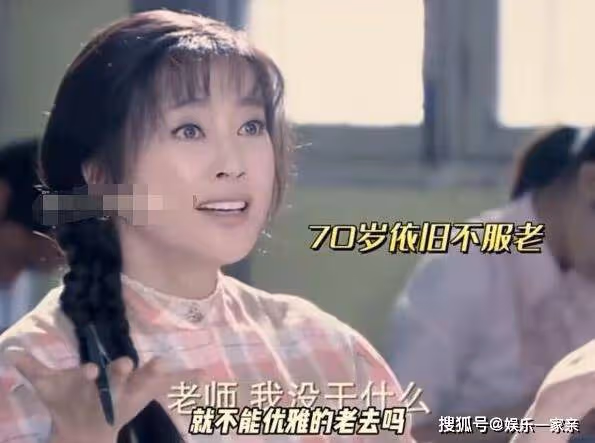 71歲劉曉慶演少女,父親扮演者比其小18歲,被吐槽老丫頭造型辣眼睛