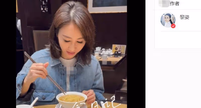 女神黎姿現身小麵館,大口吃面太真實,50歲依舊美麗動人