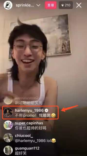 庾澄慶圍觀21歲兒子直播,哈利幫爸爸宣傳演唱會,父子倆歡樂互動