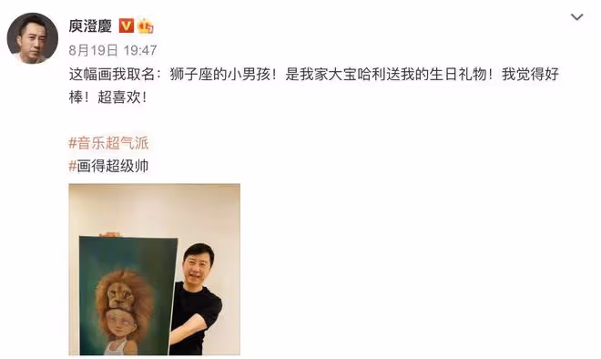 庾澄慶圍觀21歲兒子直播,哈利幫爸爸宣傳演唱會,父子倆歡樂互動