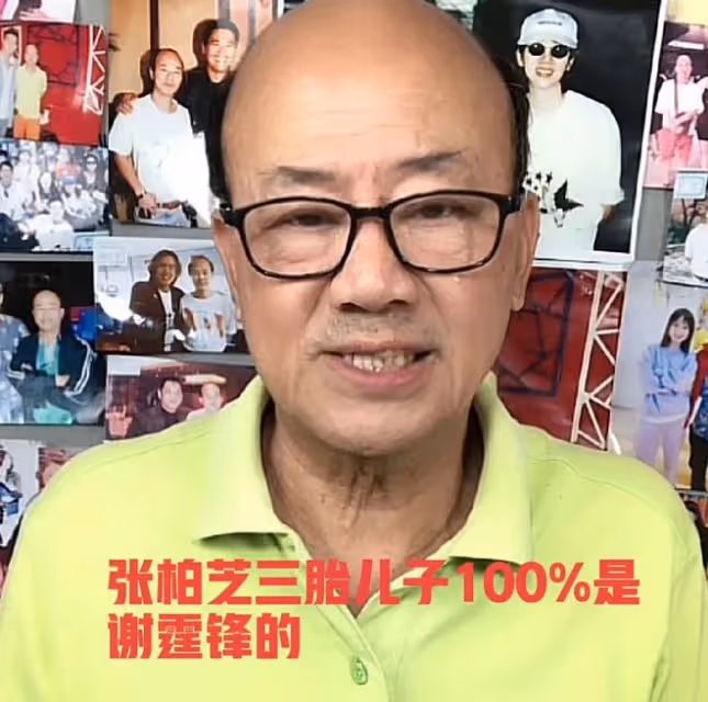 7月21日，張柏芝謝霆鋒被曝大瓜！
